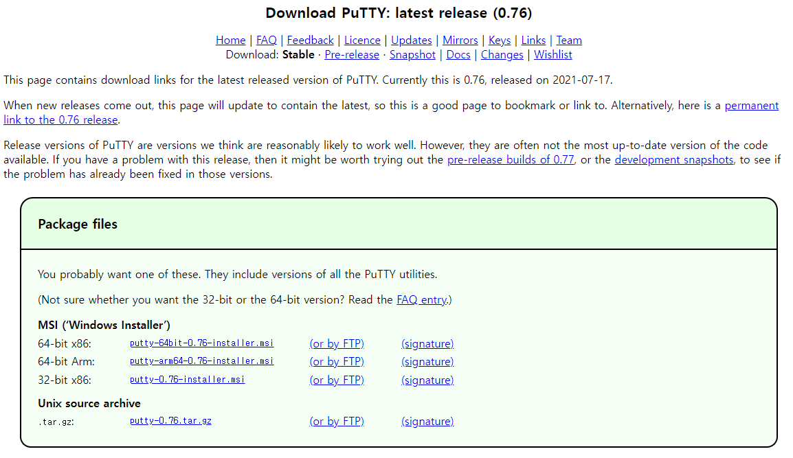 putty 푸티  푸티 putty ssh 원격접속 리눅스 터미널접속 Telnet 